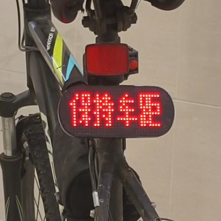 运动屏 Lite 红色点阵文字显示"保持车距"特写