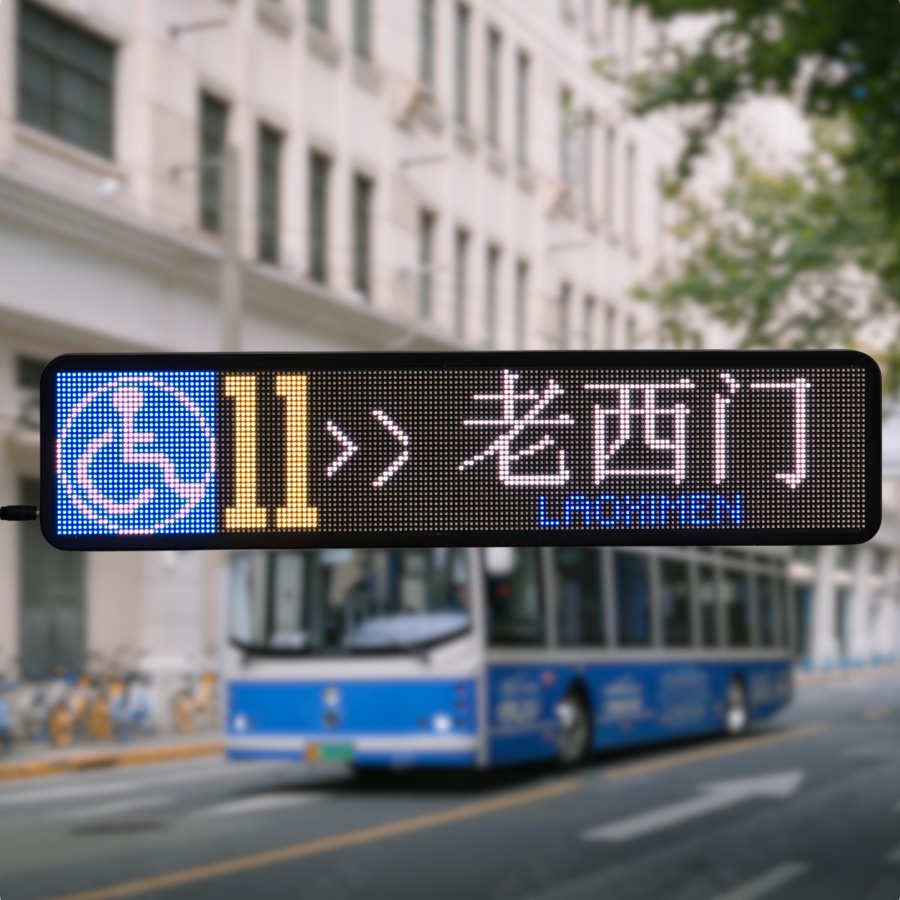 公交电牌复刻效果："11 >> 老西门"